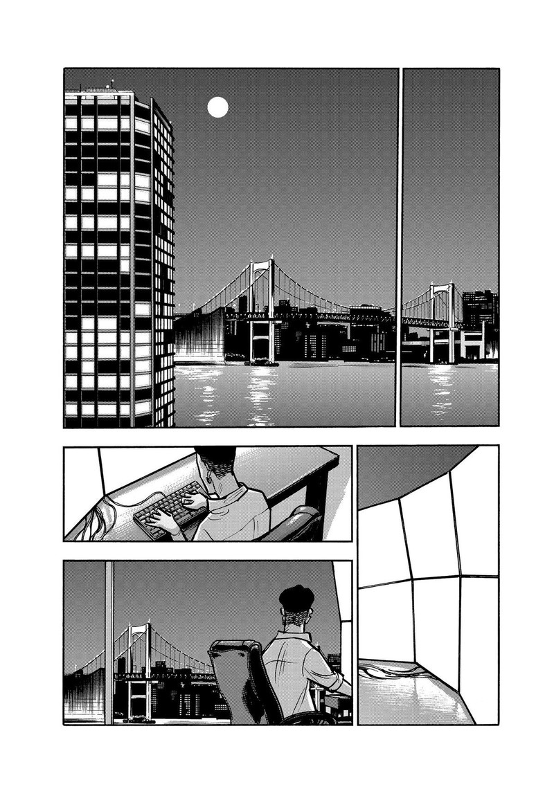 Heiwa No Kuni No Shimazaki E 71 17