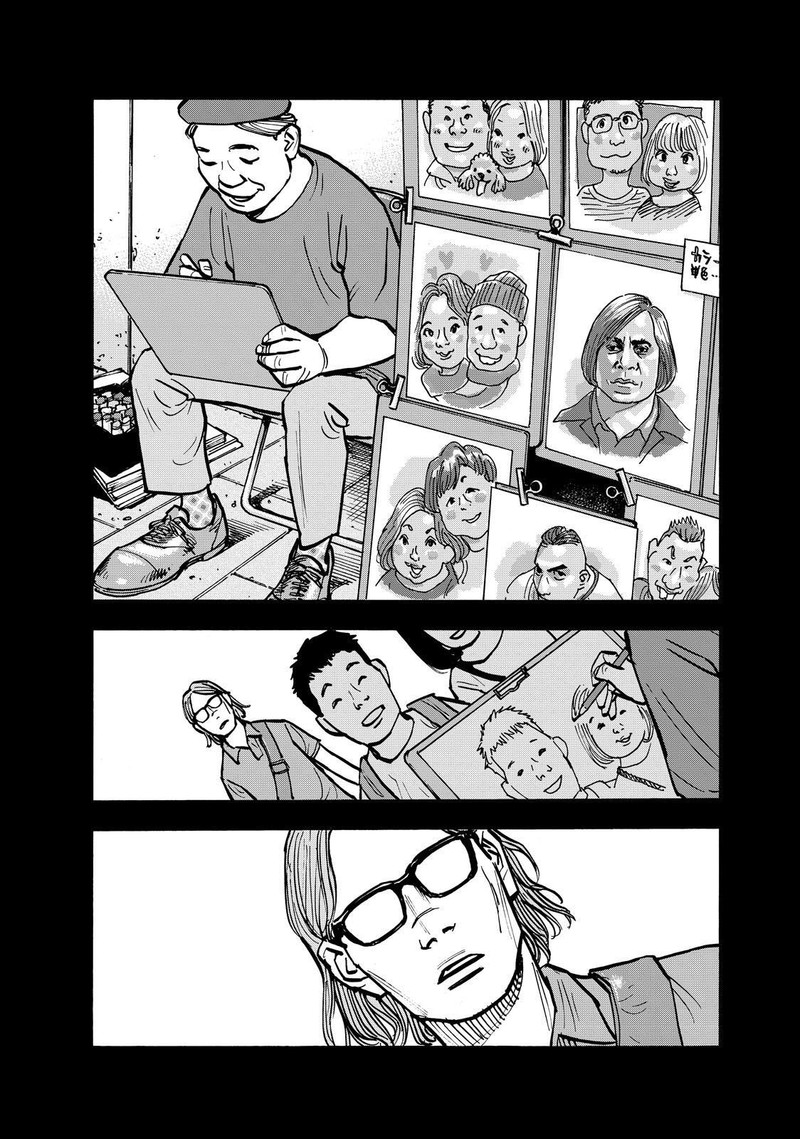 Heiwa No Kuni No Shimazaki E 72 10