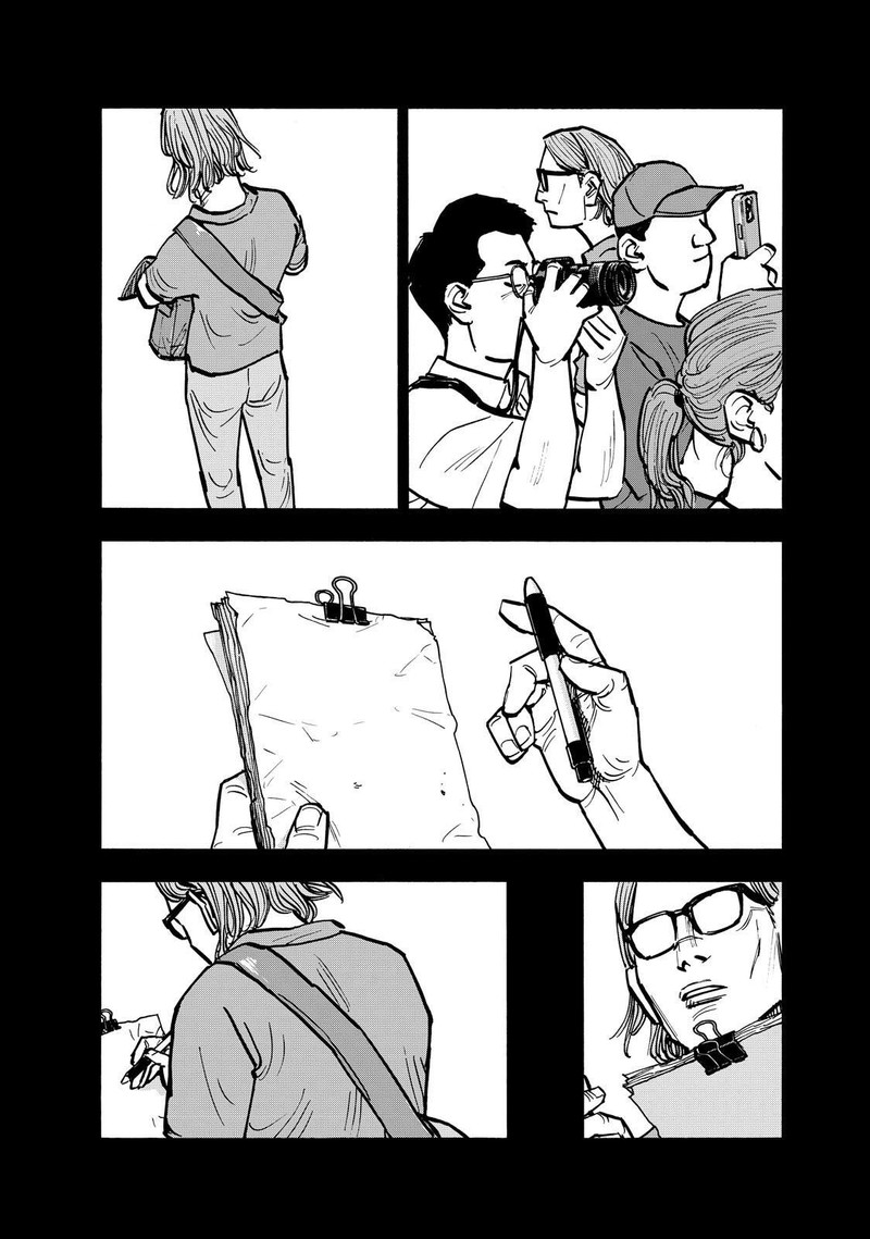 Heiwa No Kuni No Shimazaki E 72 11