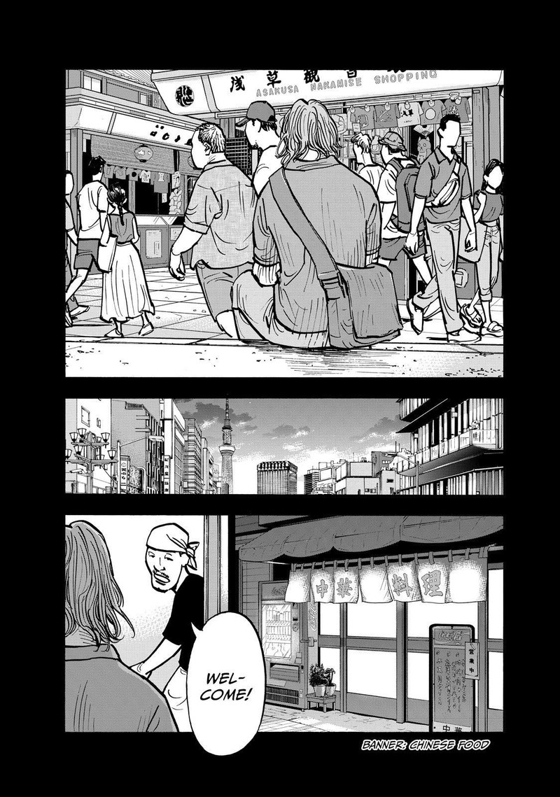 Heiwa No Kuni No Shimazaki E 72 12