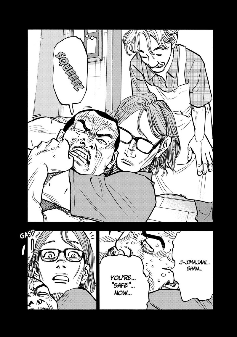 Heiwa No Kuni No Shimazaki E 73 17