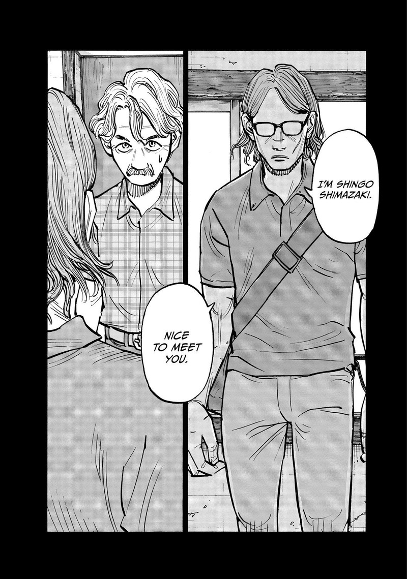 Heiwa No Kuni No Shimazaki E 73 4