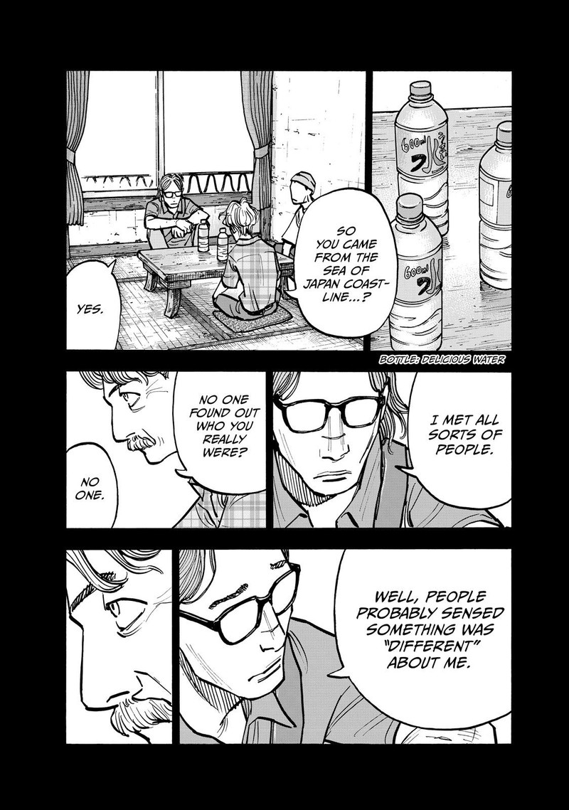 Heiwa No Kuni No Shimazaki E 73 5