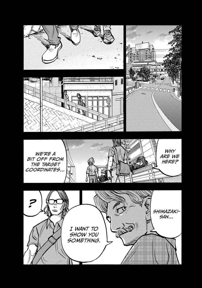 Heiwa No Kuni No Shimazaki E 73 9