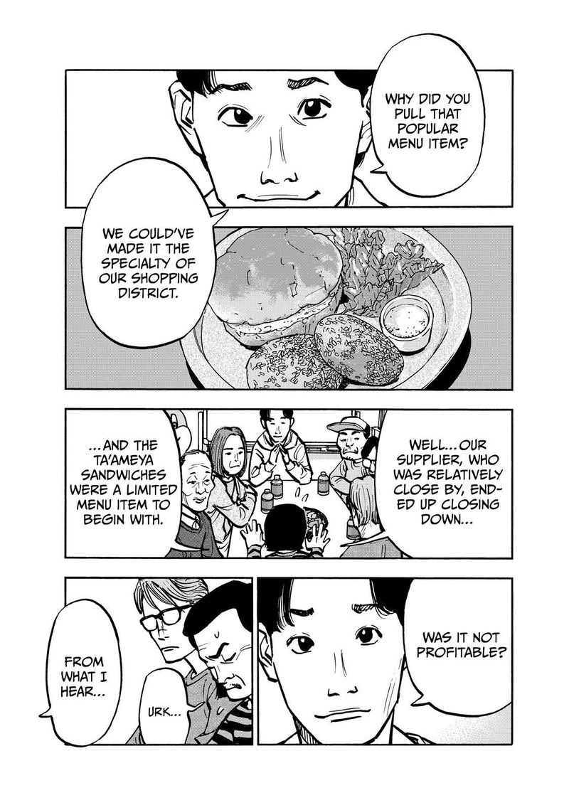Heiwa No Kuni No Shimazaki E 74 11