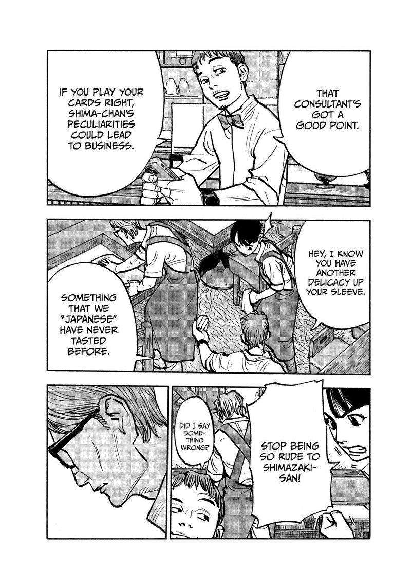 Heiwa No Kuni No Shimazaki E 74 16