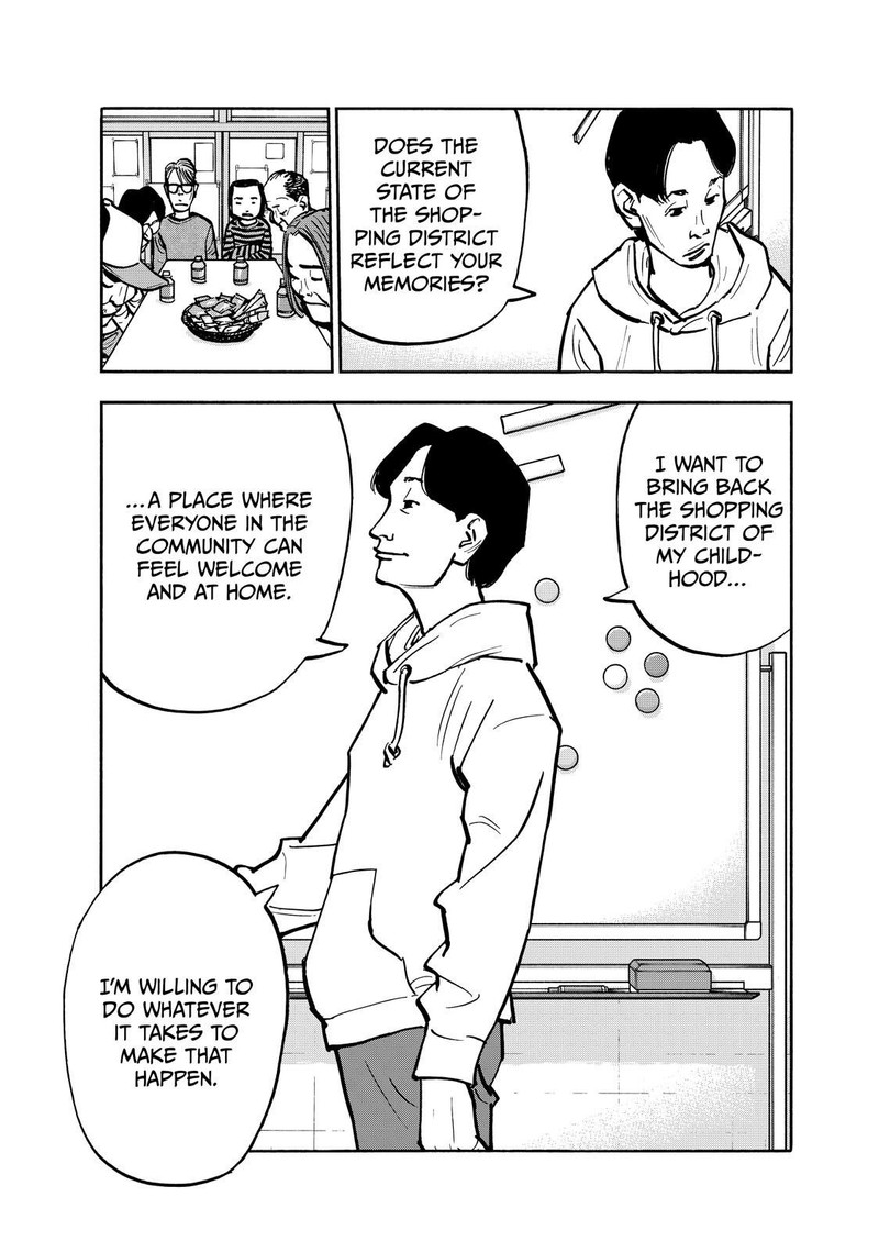Heiwa No Kuni No Shimazaki E 74 7