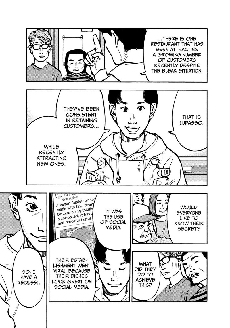 Heiwa No Kuni No Shimazaki E 74 9