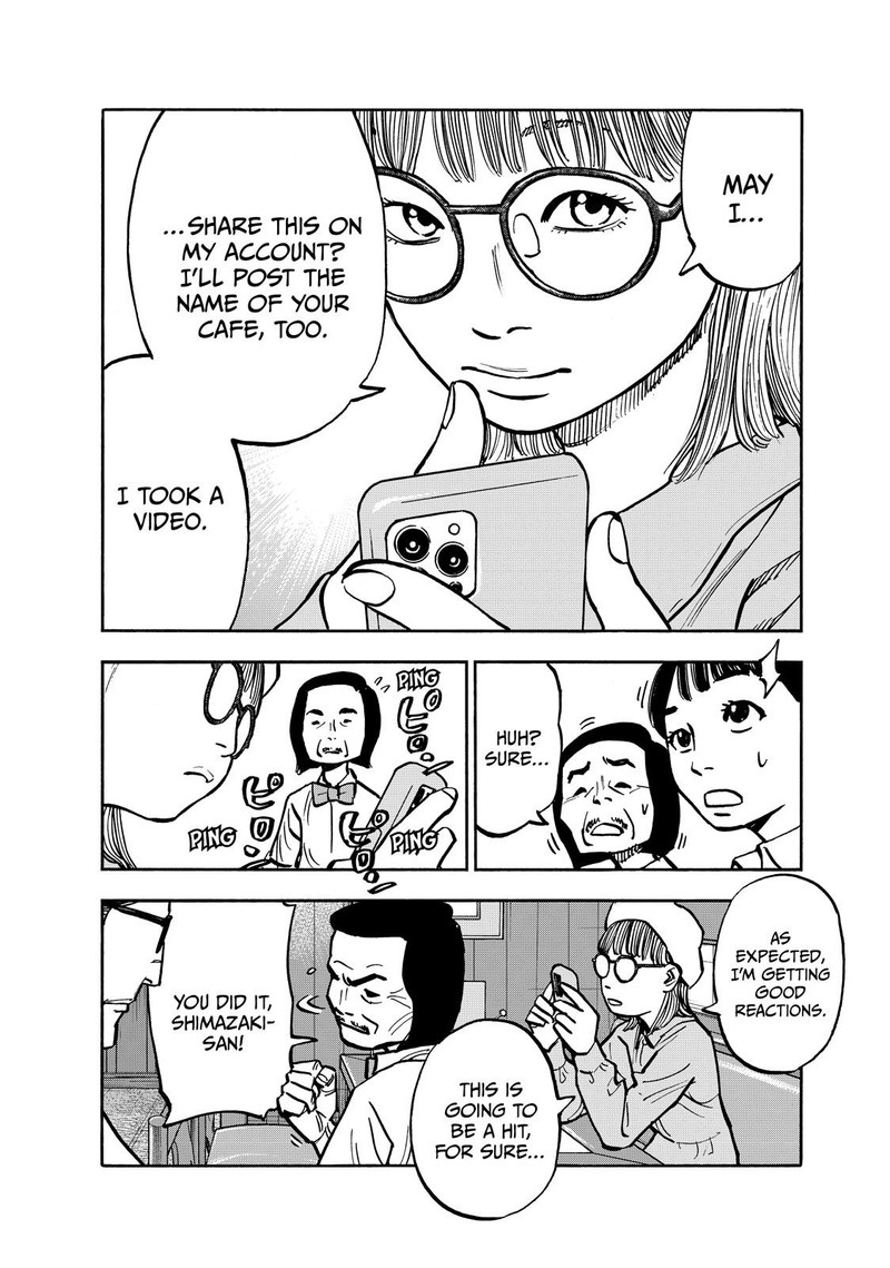Heiwa No Kuni No Shimazaki E 75 16