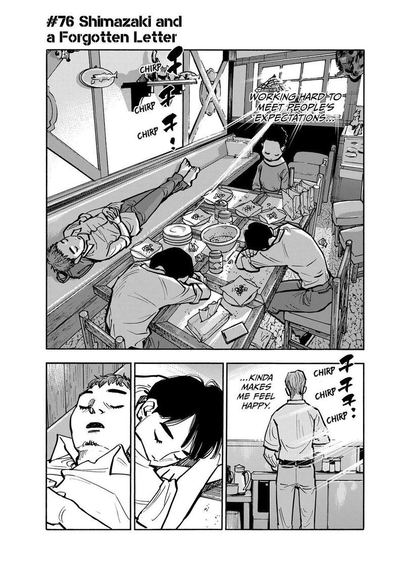 Heiwa No Kuni No Shimazaki E 76 1