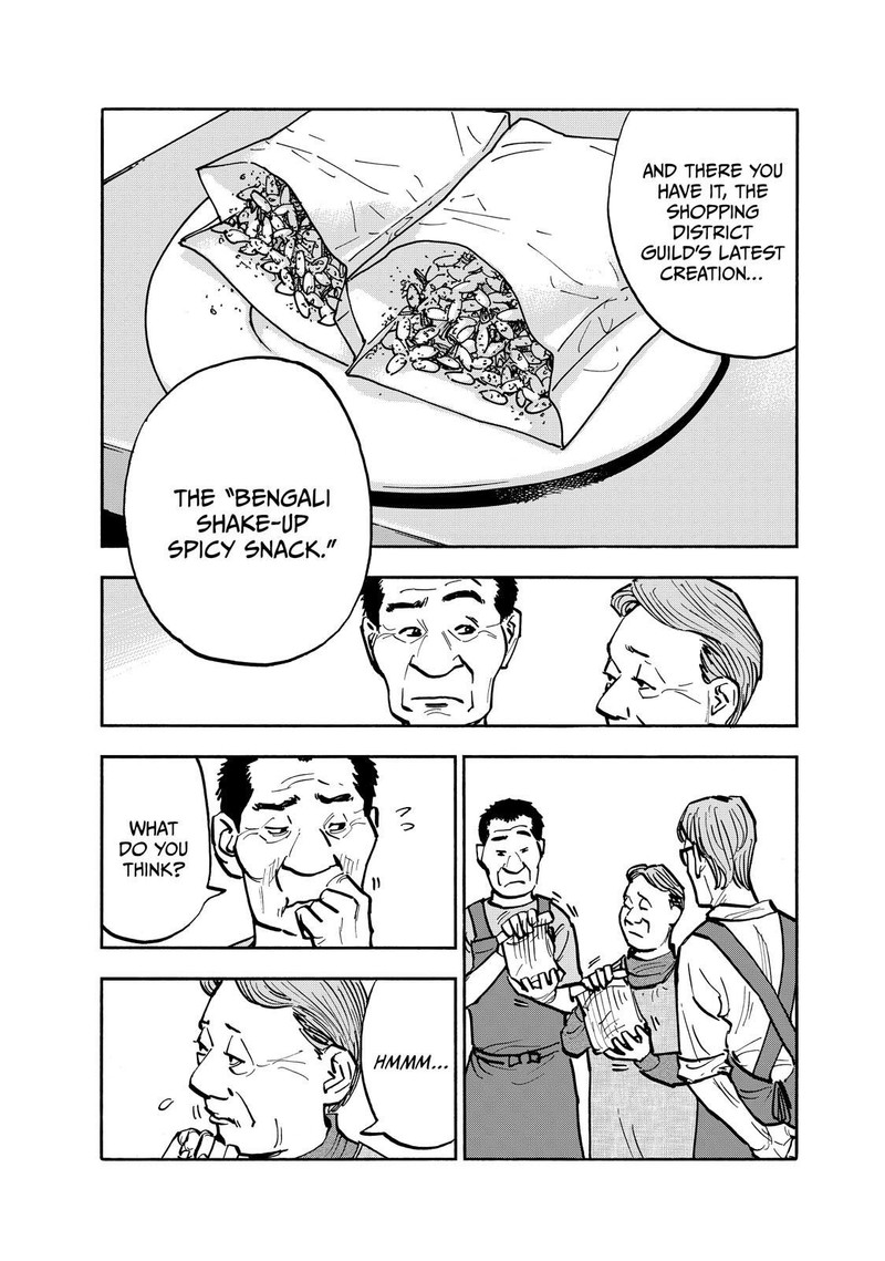 Heiwa No Kuni No Shimazaki E 77 6
