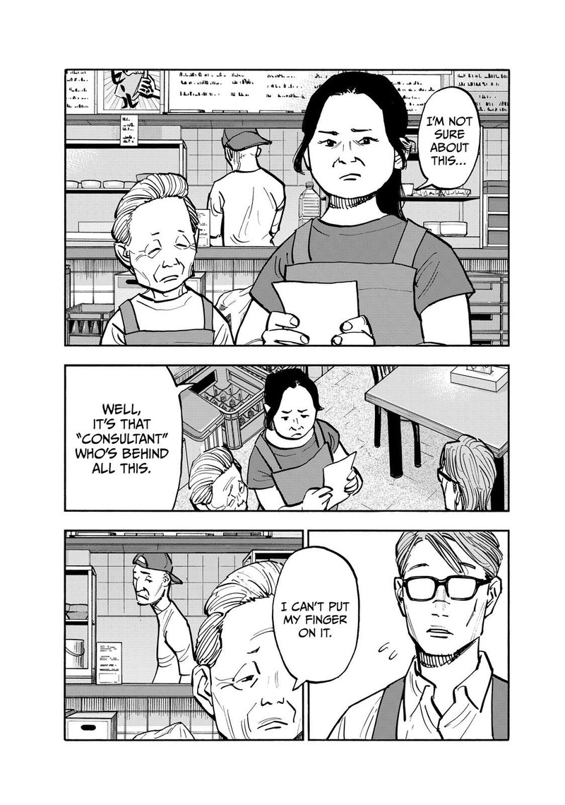 Heiwa No Kuni No Shimazaki E 77 8