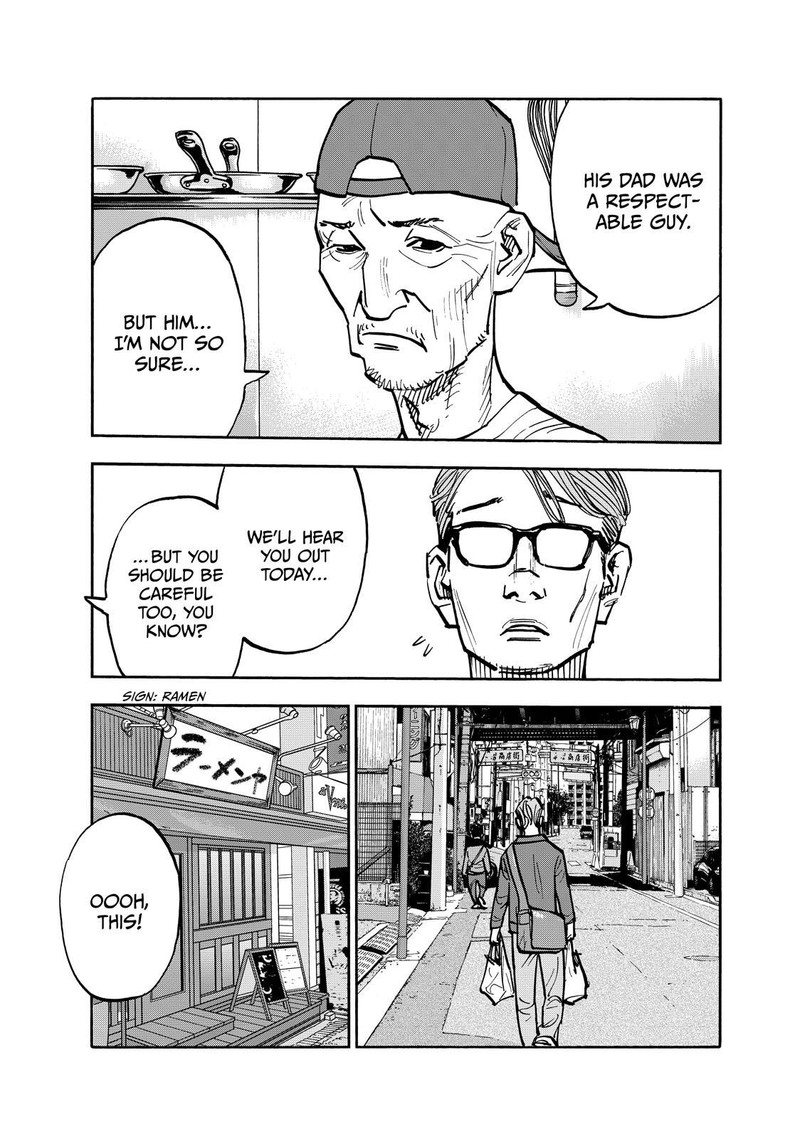 Heiwa No Kuni No Shimazaki E 77 9