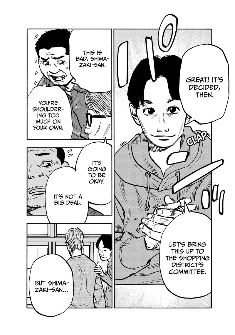 Heiwa No Kuni No Shimazaki E 78 14