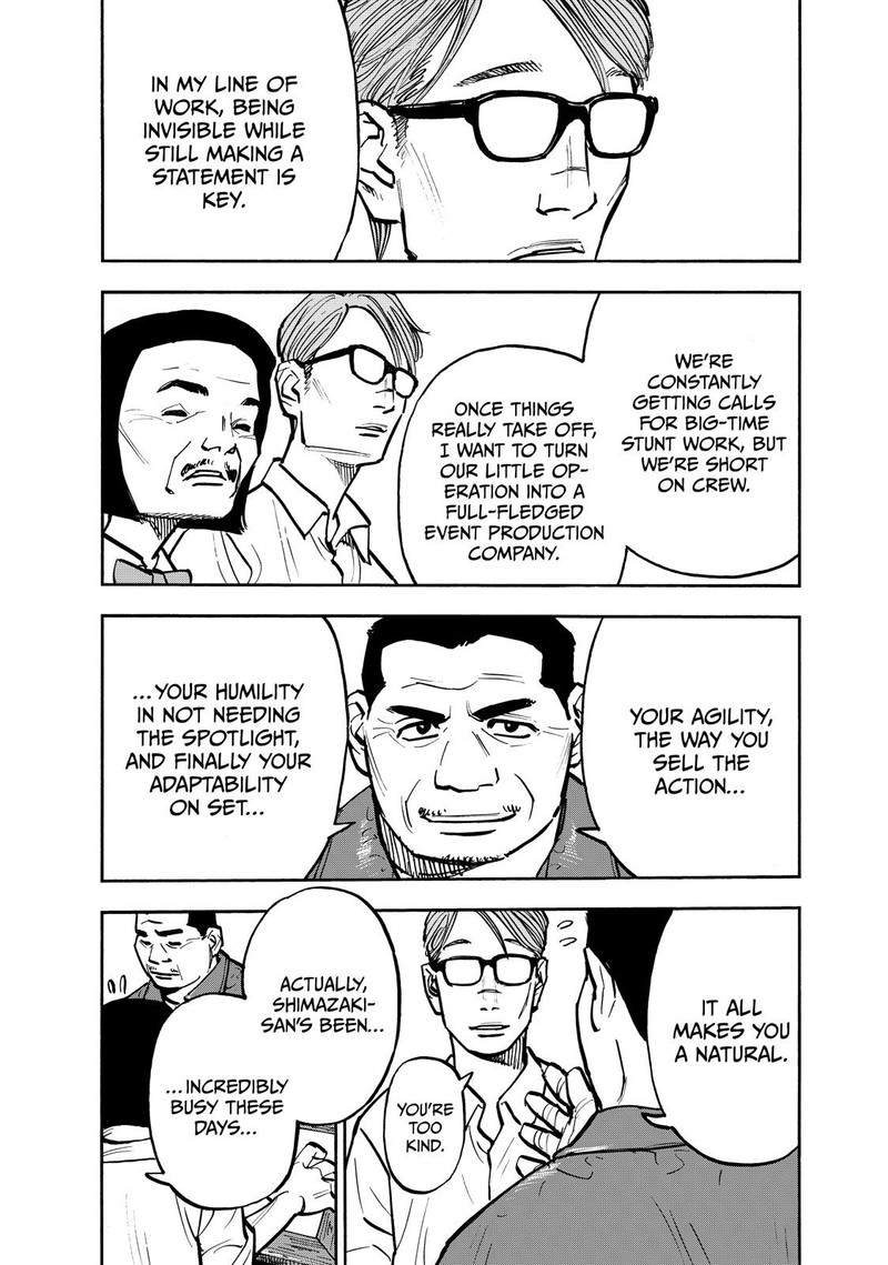 Heiwa No Kuni No Shimazaki E 78 3