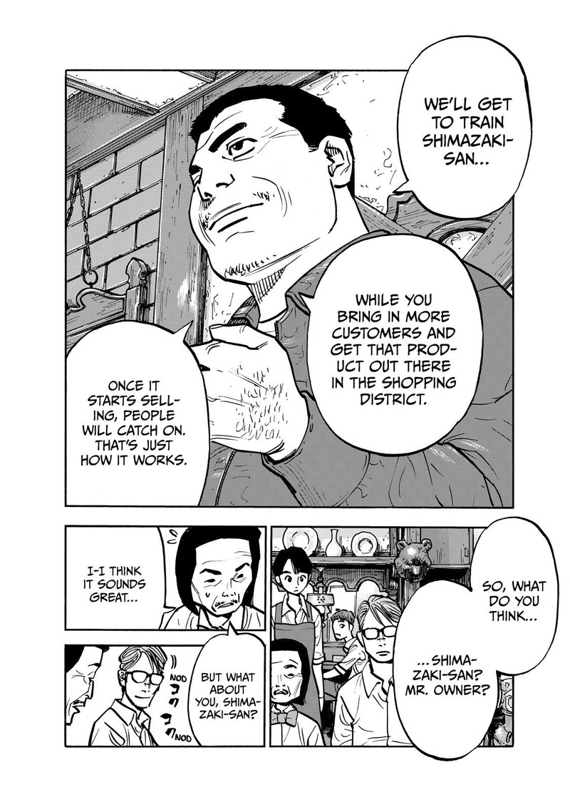 Heiwa No Kuni No Shimazaki E 78 6