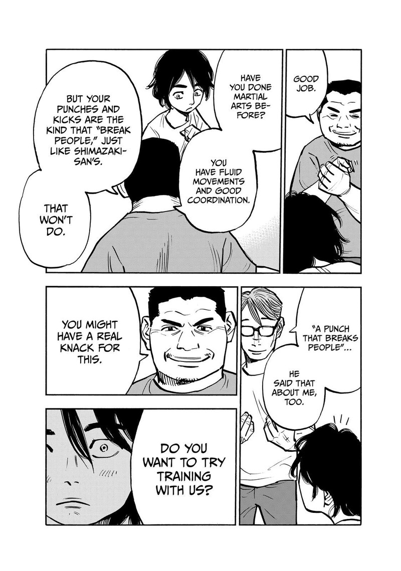 Heiwa No Kuni No Shimazaki E 79 13