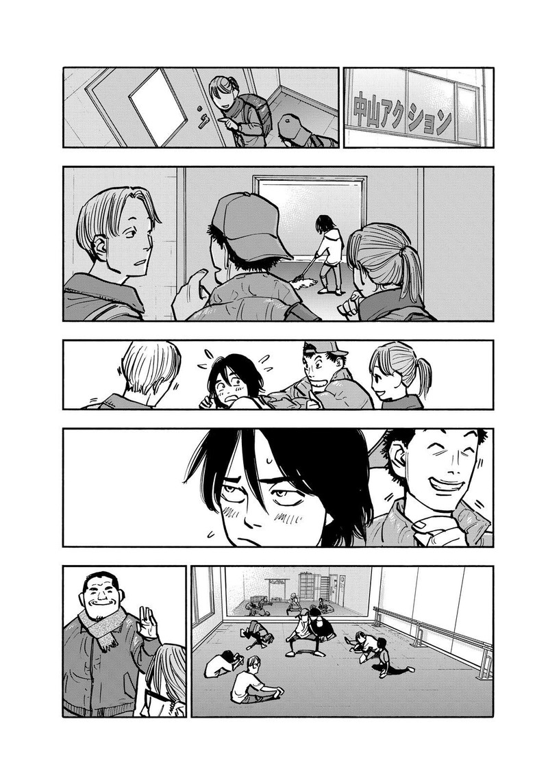 Heiwa No Kuni No Shimazaki E 79 15