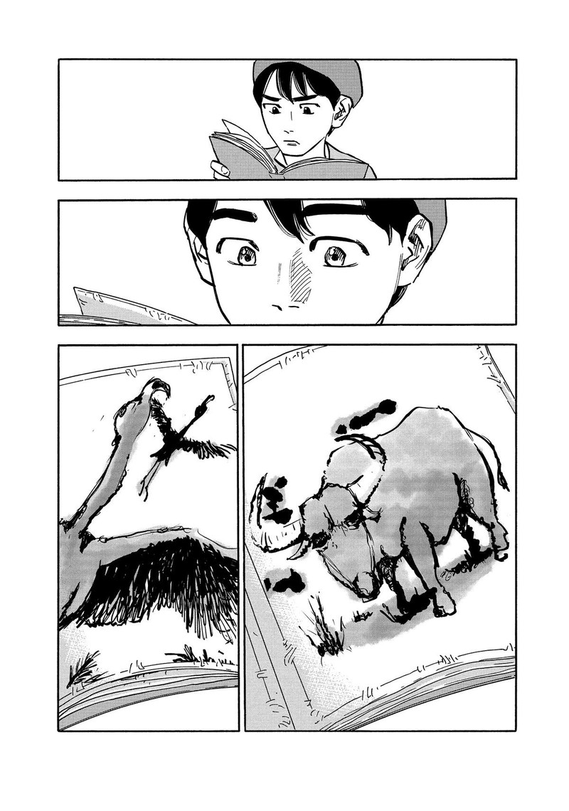 Heiwa No Kuni No Shimazaki E 8 18