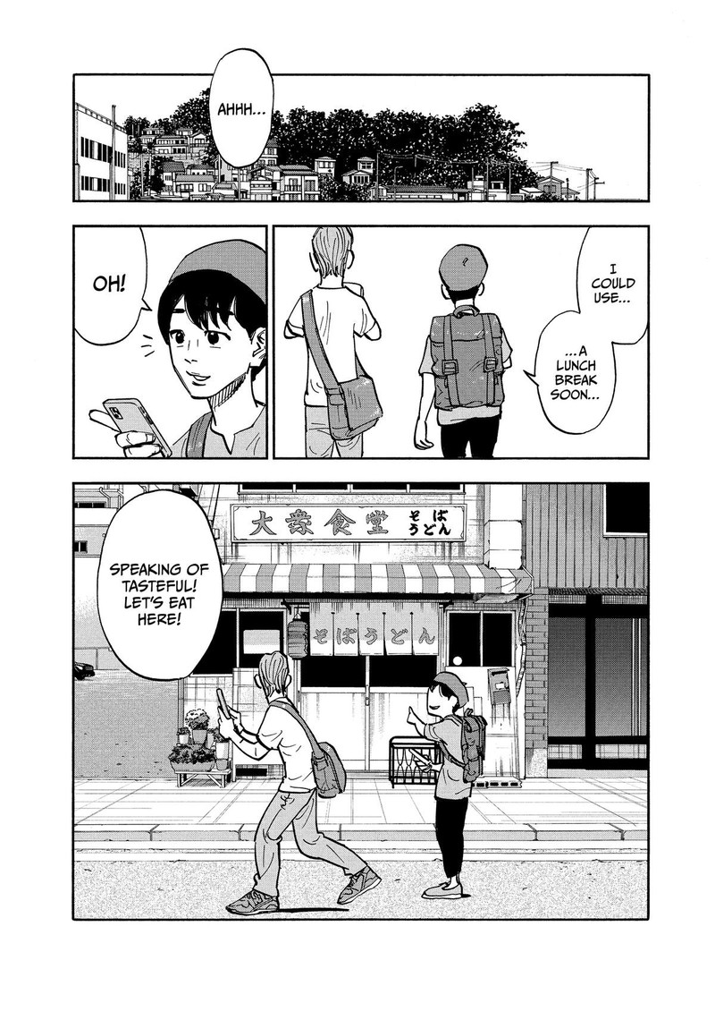 Heiwa No Kuni No Shimazaki E 8 8