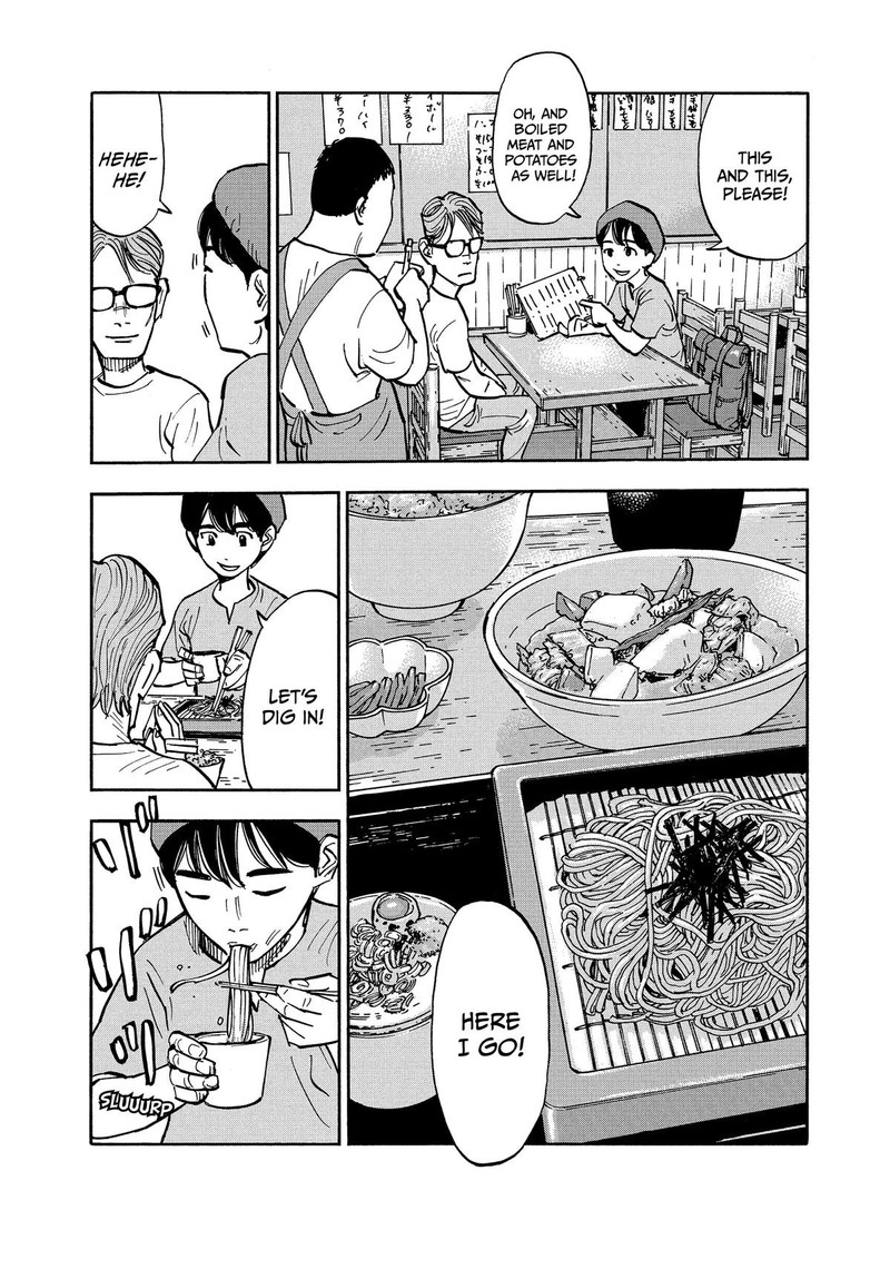 Heiwa No Kuni No Shimazaki E 8 9
