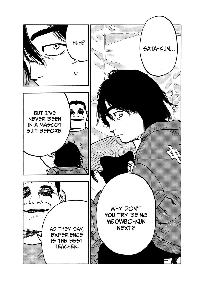 Heiwa No Kuni No Shimazaki E 80 10
