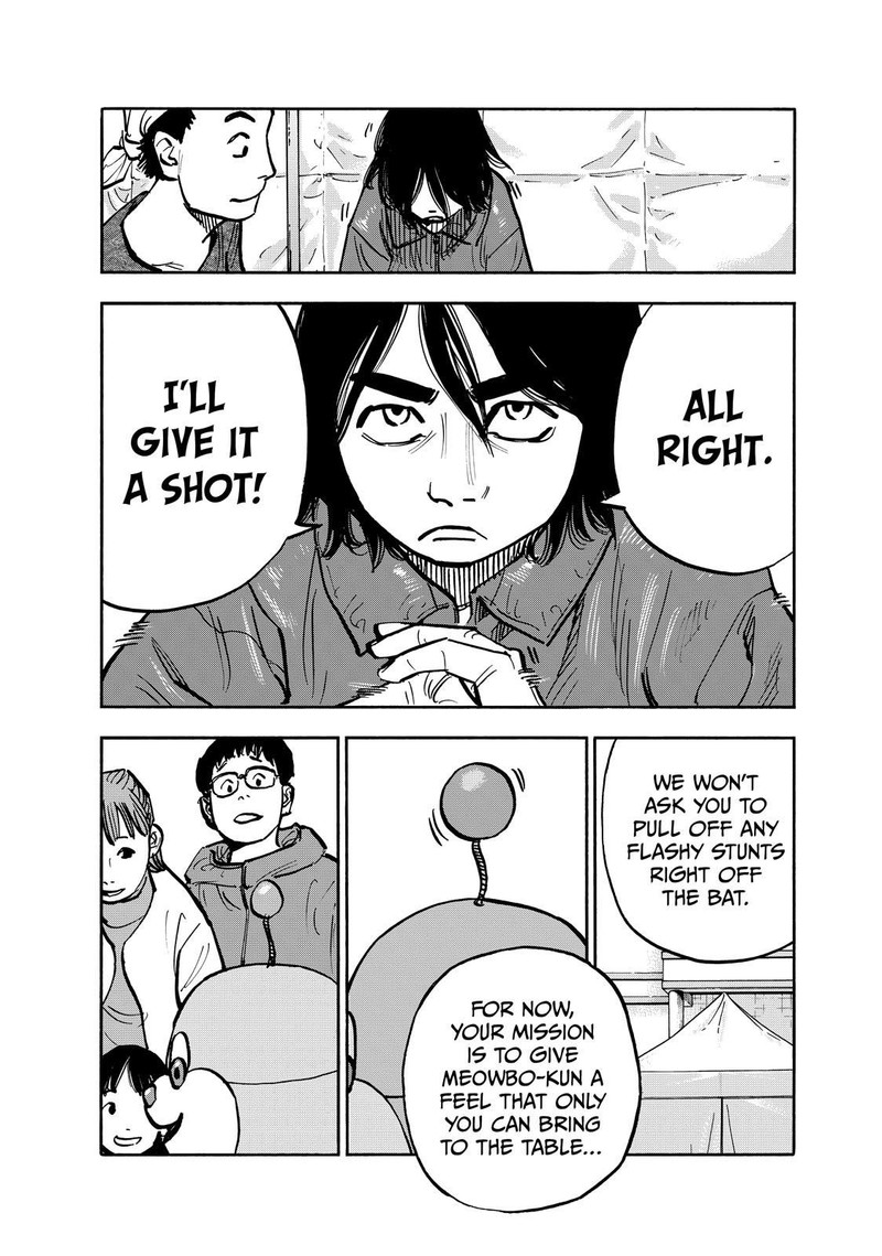 Heiwa No Kuni No Shimazaki E 80 11