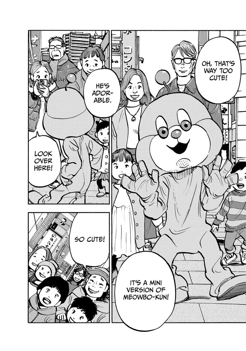 Heiwa No Kuni No Shimazaki E 80 12