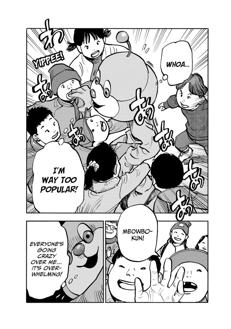 Heiwa No Kuni No Shimazaki E 80 14