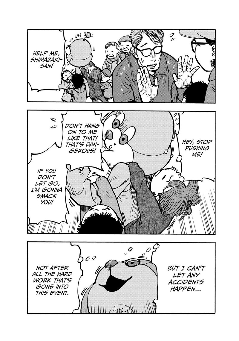 Heiwa No Kuni No Shimazaki E 80 16