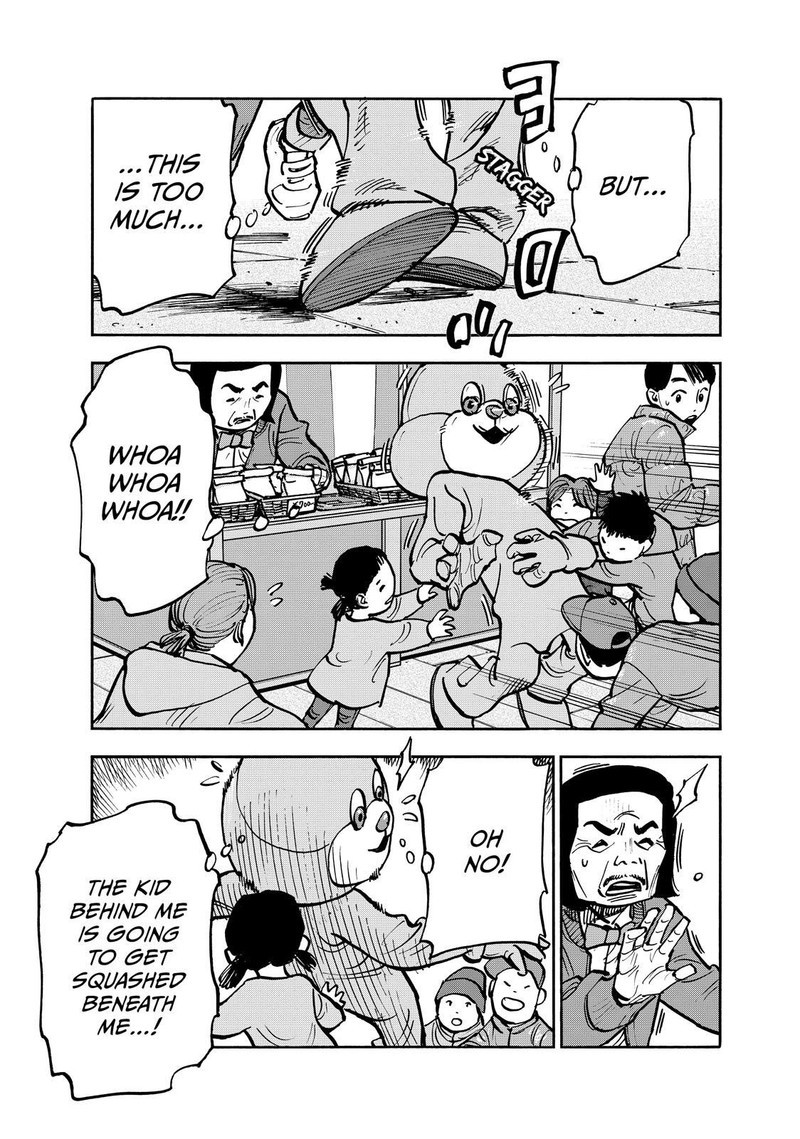 Heiwa No Kuni No Shimazaki E 80 17