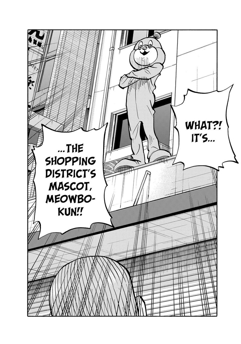 Heiwa No Kuni No Shimazaki E 80 4