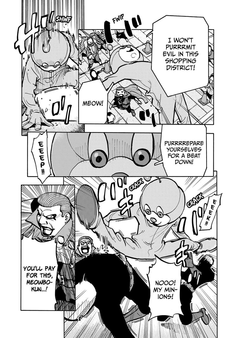 Heiwa No Kuni No Shimazaki E 80 5