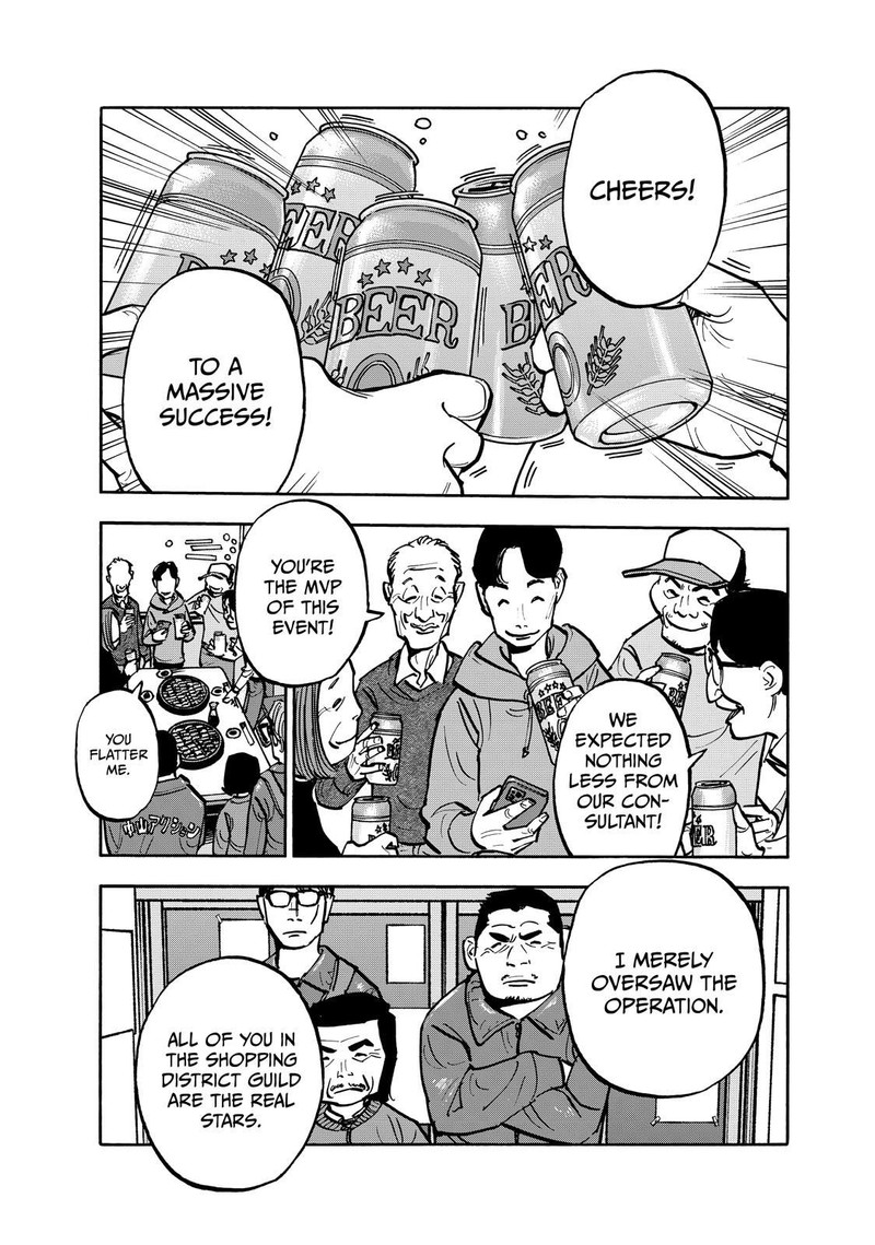 Heiwa No Kuni No Shimazaki E 81 6