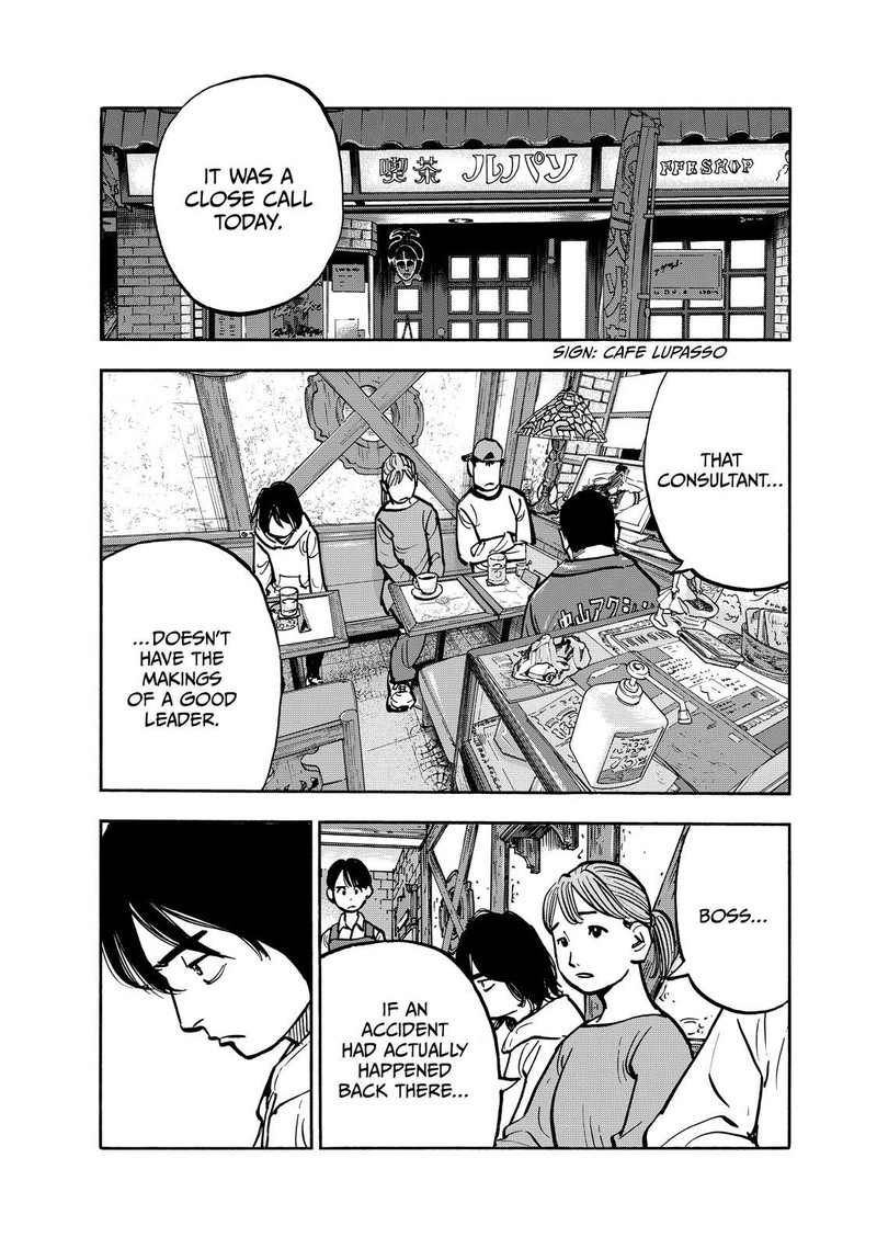 Heiwa No Kuni No Shimazaki E 81 9