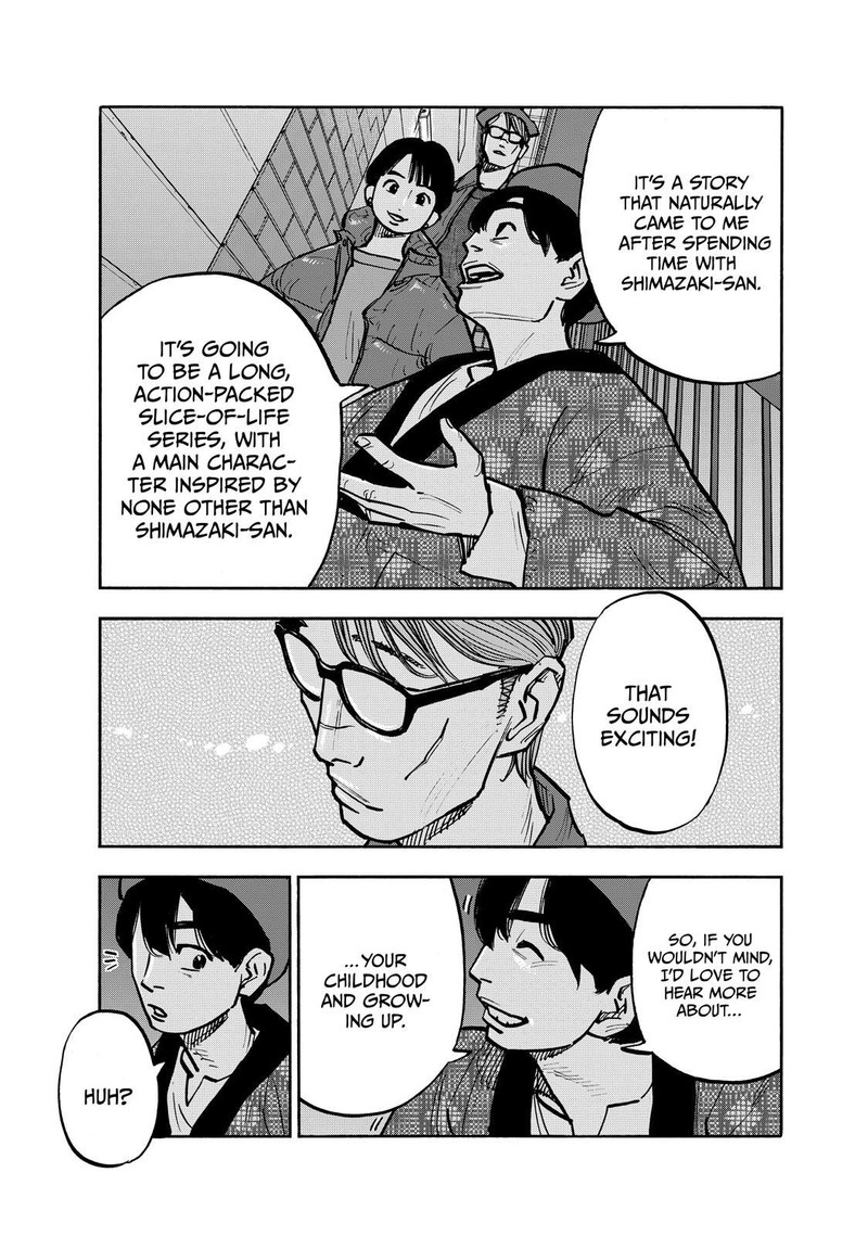 Heiwa No Kuni No Shimazaki E 82 13