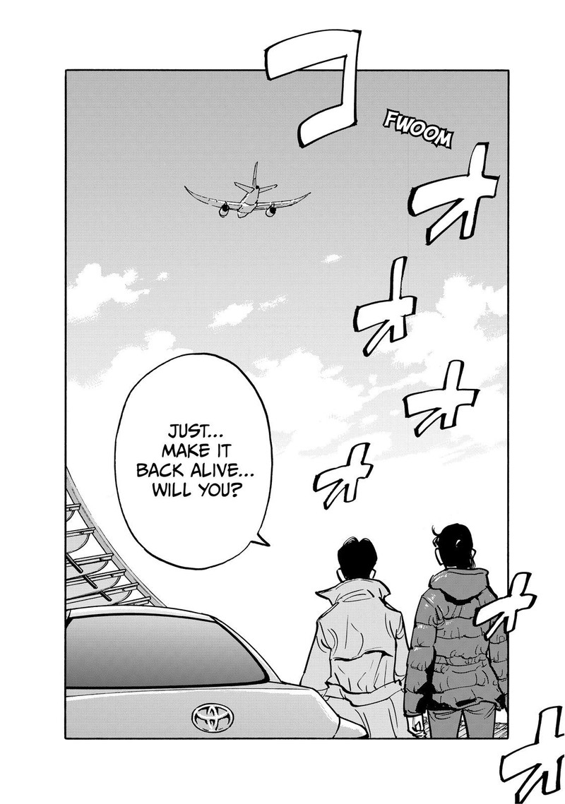 Heiwa No Kuni No Shimazaki E 83 10