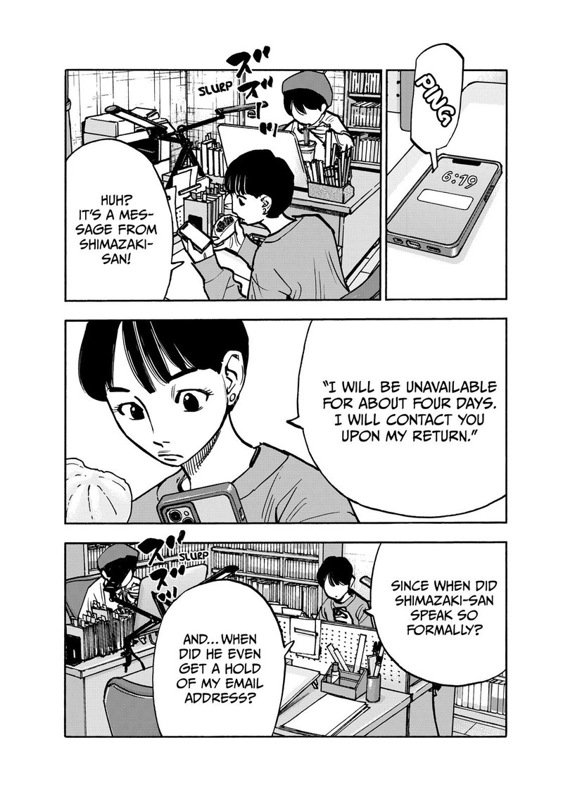 Heiwa No Kuni No Shimazaki E 83 11
