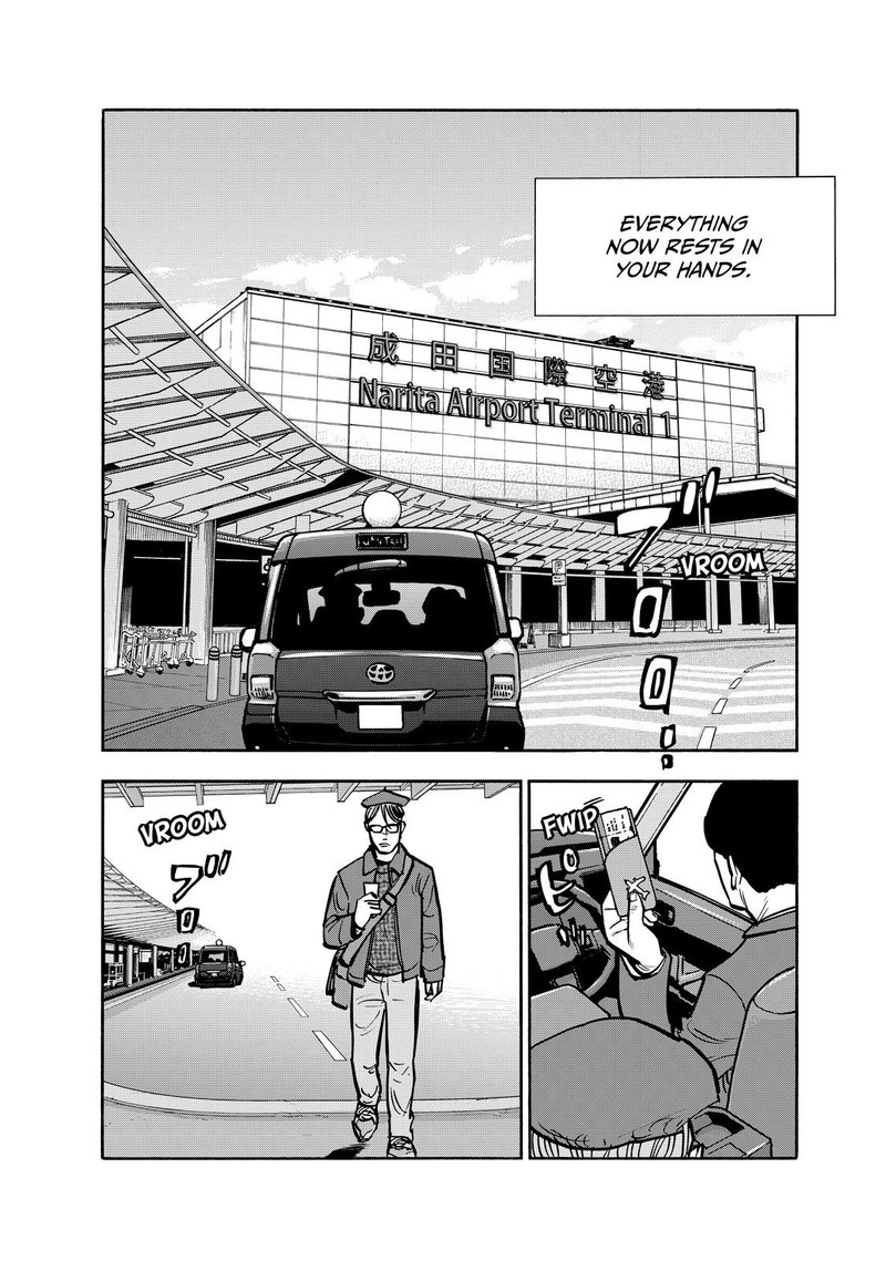 Heiwa No Kuni No Shimazaki E 83 8