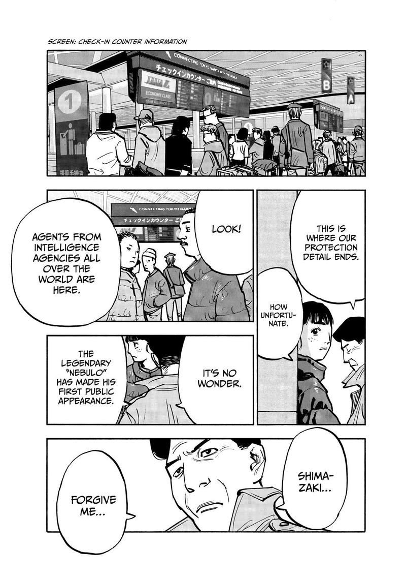 Heiwa No Kuni No Shimazaki E 83 9