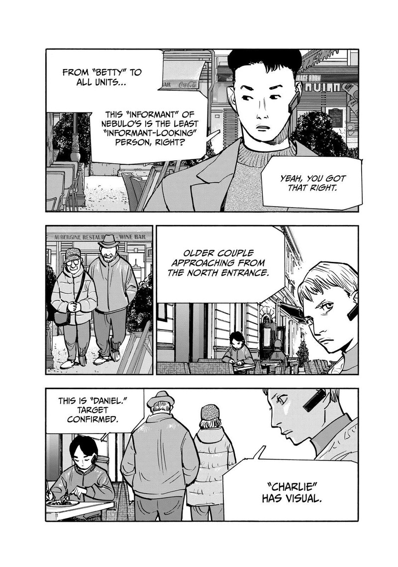 Heiwa No Kuni No Shimazaki E 84 11