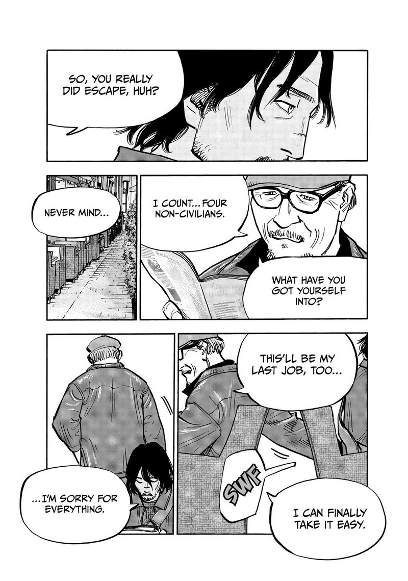 Heiwa No Kuni No Shimazaki E 84 17