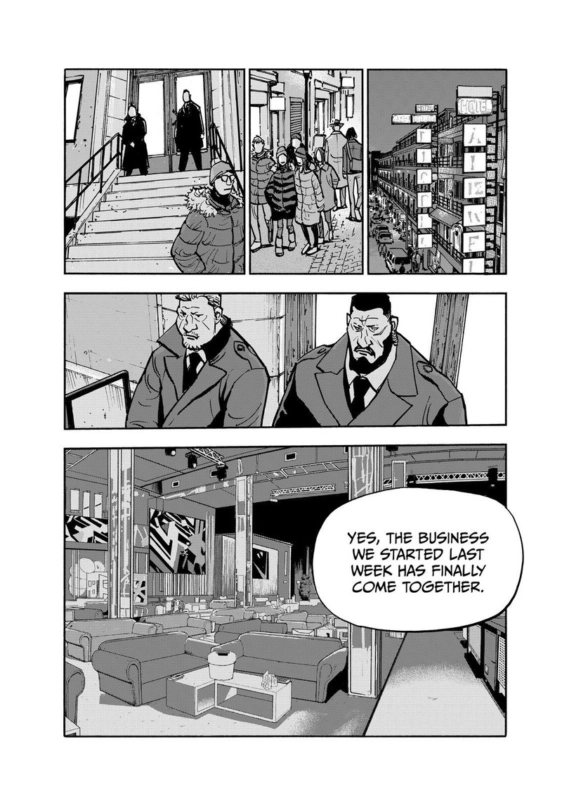 Heiwa No Kuni No Shimazaki E 85 16