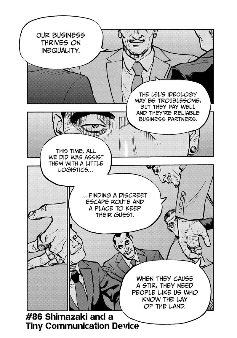 Heiwa No Kuni No Shimazaki E 86 1