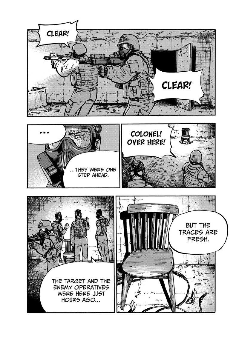 Heiwa No Kuni No Shimazaki E 87 10