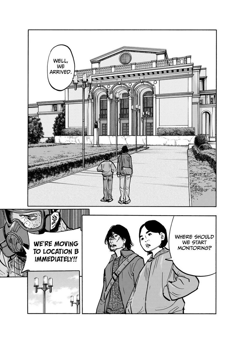 Heiwa No Kuni No Shimazaki E 87 11