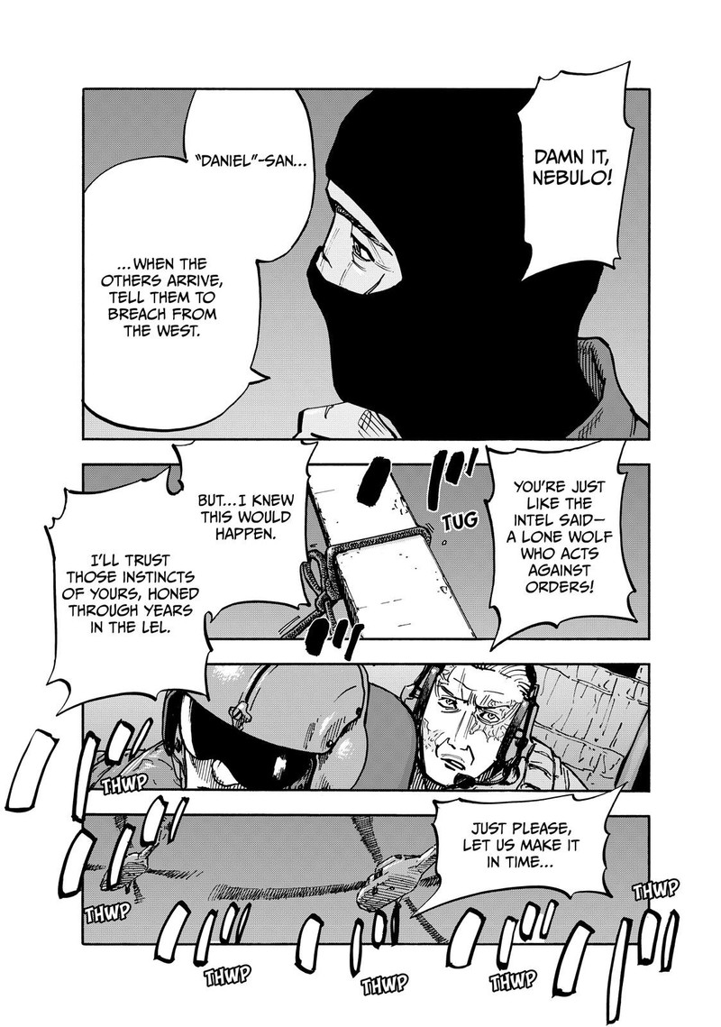 Heiwa No Kuni No Shimazaki E 87 17