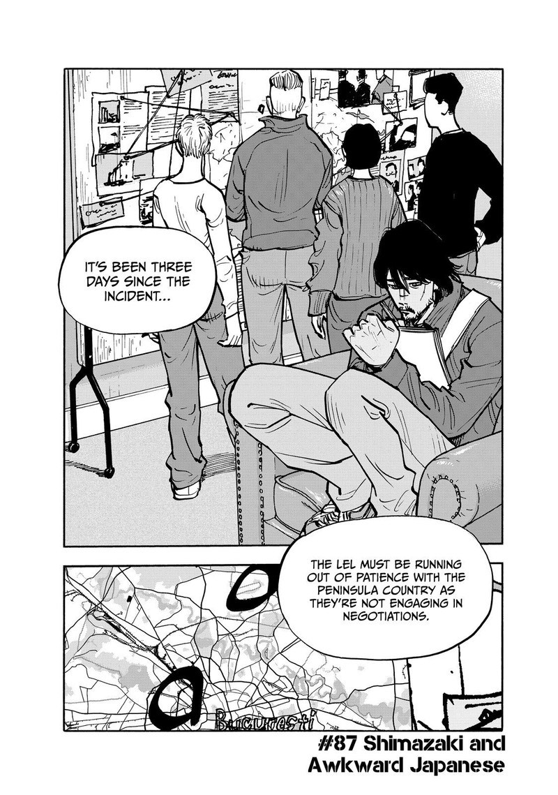 Heiwa No Kuni No Shimazaki E 87 2