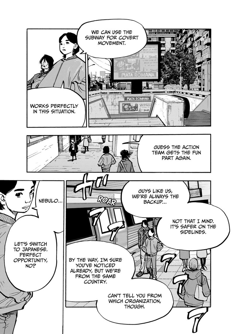Heiwa No Kuni No Shimazaki E 87 7