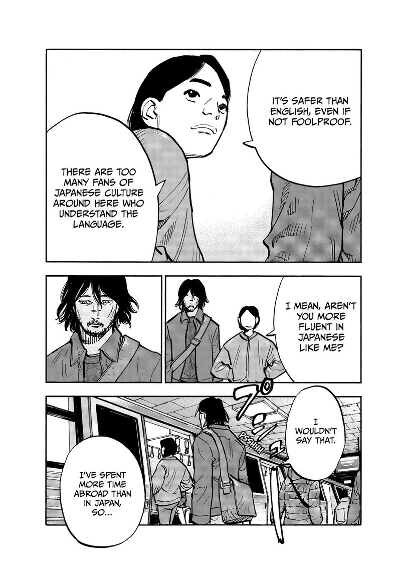 Heiwa No Kuni No Shimazaki E 87 8